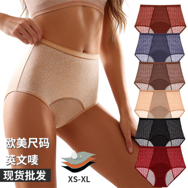 1pc women leak proof Menstrual panties plus size bottoms