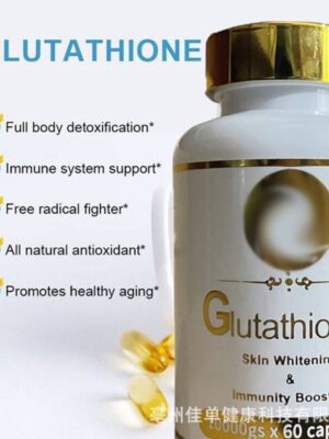 GLUTATHIONE SKIN WHITENING & IMMUNITY BOOSTER (60 Capsules) ~ in a WHITE CONTAINER