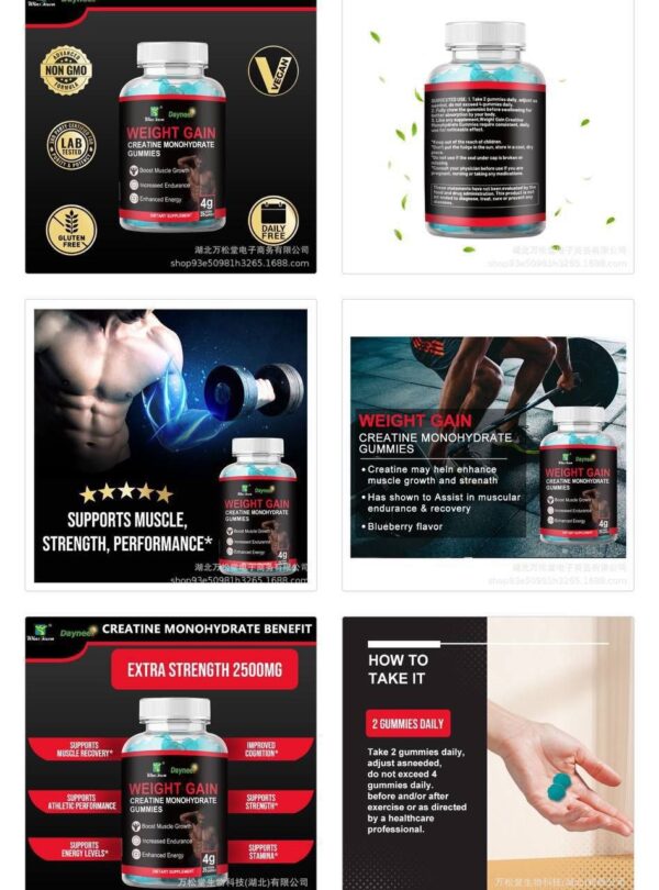 photo_2_2026-01-05_23-33-13 DAYNEE WEIGHT GAIN GUMMIES (60 VEGAN GUMMIES)