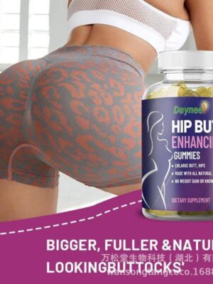 HIP BUTT ENHANCING GUMMIES (PROMOTES BIGGER, FULLER & NATURAL LOOKING BUTTOCKS)  - 60 GUMMIES