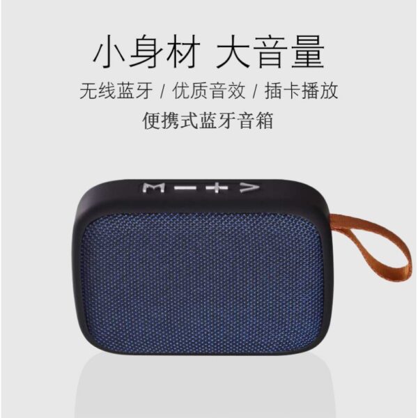 1771375293256 Bluetooth Portable Wireless Speaker