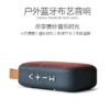 1771375308535 Bluetooth Portable Wireless Speaker