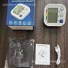 BATTERY/ELECTRIC OPERATED SUPER ARM STYLE BLOOD PRESSURE MONITOR (BP05)