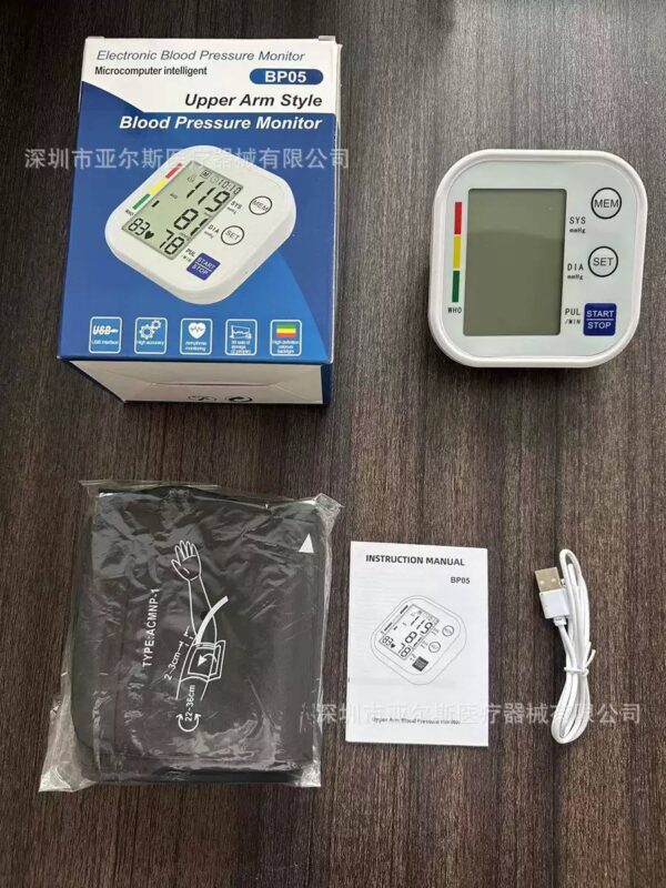 BATTERY/ELECTRIC OPERATED SUPER ARM STYLE BLOOD PRESSURE MONITOR (BP05)