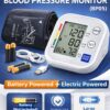 BATTERY/ELECTRIC OPERATED SUPER ARM STYLE BLOOD PRESSURE MONITOR (BP05)