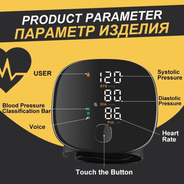 RECHARGEABLE WRIST VOICED BLOOD PRESSURE MONITOR (SPHYGHOMANOMETER)