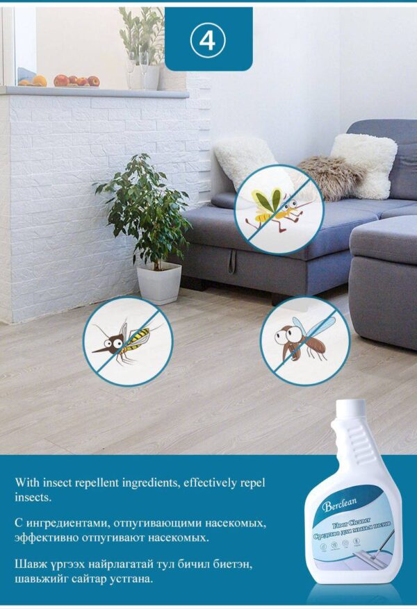 BERCLEAN FLOOR CLEANER