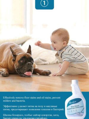 BERCLEAN FLOOR CLEANER
