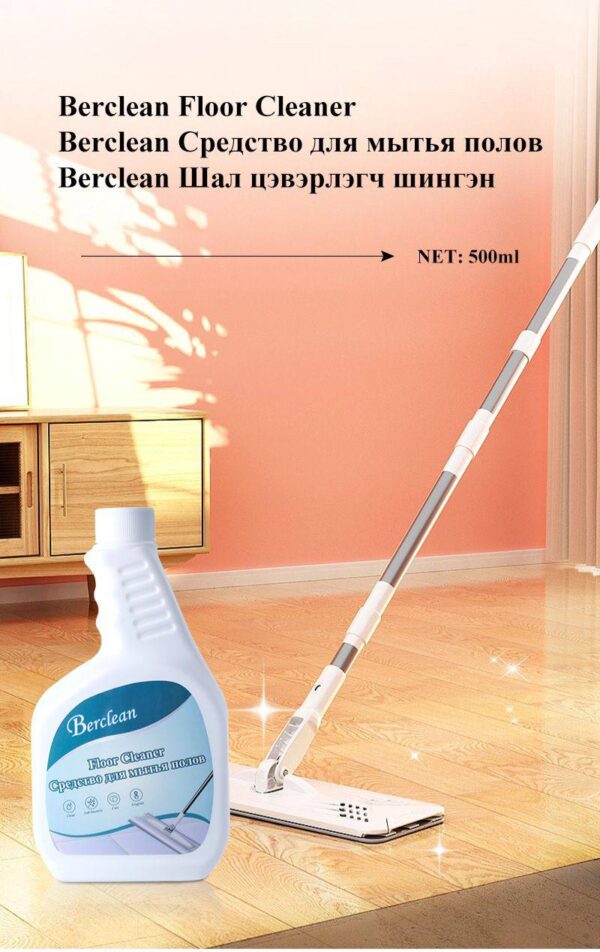 BERCLEAN FLOOR CLEANER