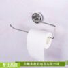 STAINLESS STEEL SUCTION TISSUE PAPER HANGER