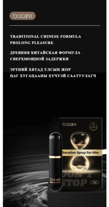 BOCARE MEN DURATION SPRAY