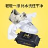 SHOES/SNEAKERS QUICK WIPES - BY 80PCS IN A PACK