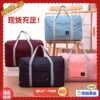 MINI TRAVEL BAG