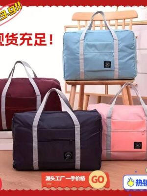 MINI TRAVEL BAG