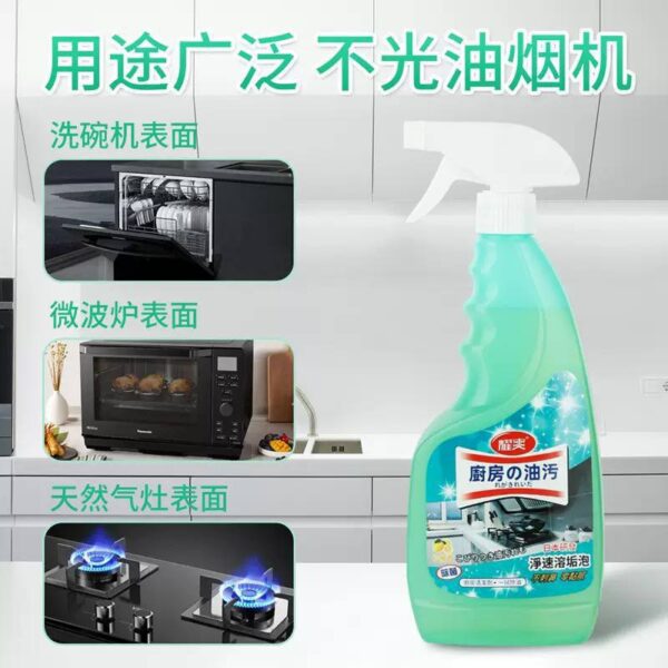Oil stain remover