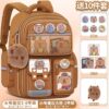 1688_image_share_02141a94d74ed5729f5cf0b53f4197d2 2026 KIDS SCHOOL BIG SIZE BACKPACK 🎒✨