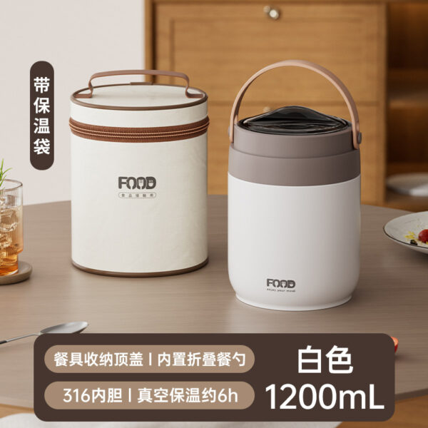*316 Stainless Steel 1200mL Double-Layer Vacuum Insulated Lunch Box