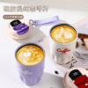 316 STAINLESS STEEL SMART COFFEE CUP