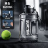 1688_image_share_167b1cd34f724e4ff0193a569eacbcf0 1600mls SUPER BIG SPORTS WATER BOTTLE
