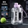 1688_image_share_1bde4b5a0d344dcd1539497746cc641e 1600mls SUPER BIG SPORTS WATER BOTTLE