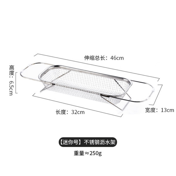 BIG SIZE STAINLESS STEEL KITCHEN TELESCOPIC MESH