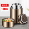 INSULATED FOOD FLASK - 316 STEEL 1000ML