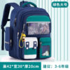 1688_image_share_4935e52a6c1228415fd2aa248d113f46 2026 KIDS SCHOOL BIG SIZE BACKPACK 🎒✨