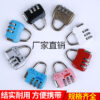 3-Digit Combination water proof Luggage Lock* 🔒💙