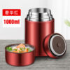 INSULATED FOOD FLASK - 316 STEEL 1000ML