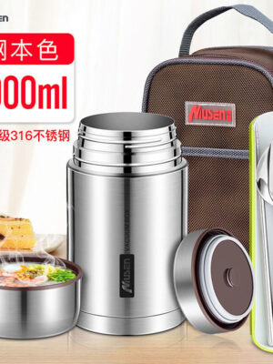 MUSEN 316 STAINLESS STEEL THERMAL COOKER SET