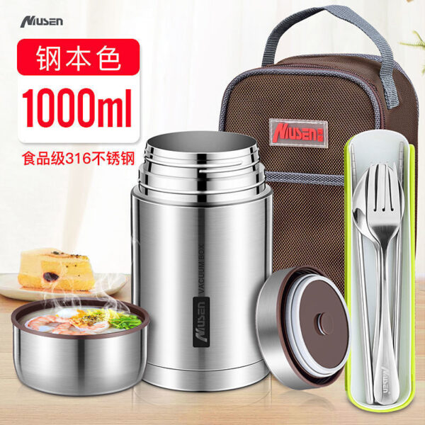MUSEN 316 STAINLESS STEEL THERMAL COOKER SET