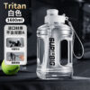 1688_image_share_669106f66b43ba49af5077ddb8541ba3 1600mls SUPER BIG SPORTS WATER BOTTLE