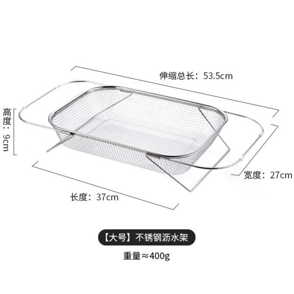 BIG SIZE STAINLESS STEEL KITCHEN TELESCOPIC MESH