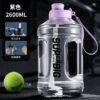 1688_image_share_7ae45182c9869f4dcf5a62980cd745e1 1600mls SUPER BIG SPORTS WATER BOTTLE