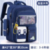 1688_image_share_7fd1998970627f15aa3cc03194c5a7da 2026 KIDS SCHOOL BIG SIZE BACKPACK 🎒✨
