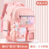 1688_image_share_828bafef75af68458454a34baa660e1b 2026 KIDS SCHOOL BIG SIZE BACKPACK 🎒✨