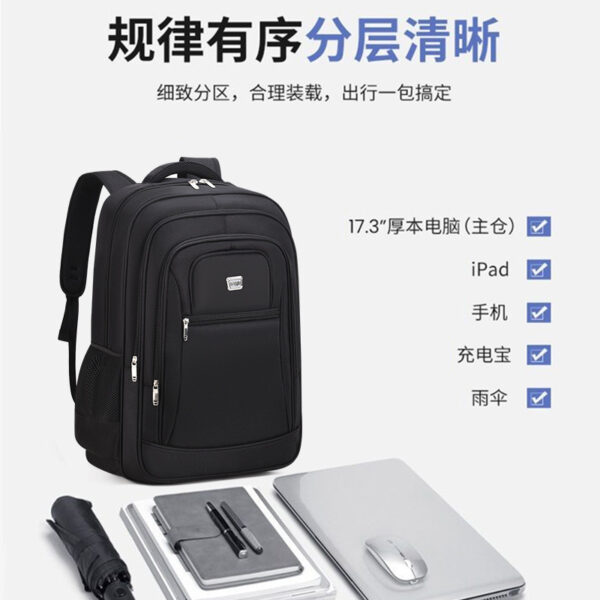 LARGE CAPACITY SCHOOL BACKPACK