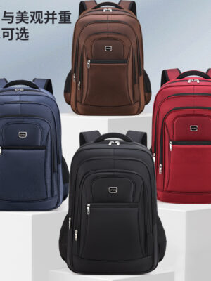 1688_image_share_9668ae900df72855d36edd55c79f701e LARGE CAPACITY SCHOOL BACKPACK