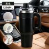 316 STAINLESS STEEL 1250ML ICE CUP