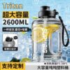 1688_image_share_9a506cccf092bfd42a7951a046ced805 1600mls SUPER BIG SPORTS WATER BOTTLE