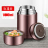 INSULATED FOOD FLASK - 316 STEEL 1000ML