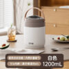 *316 Stainless Steel 1200mL Double-Layer Vacuum Insulated Lunch Box