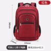 LARGE CAPACITY SCHOOL BACKPACK