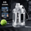 1688_image_share_c5890852bd50ffce2d4a3defac89f9e3 1600mls SUPER BIG SPORTS WATER BOTTLE