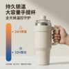 316 STAINLESS STEEL 1250ML ICE CUP