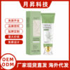 TRIPLE ENZYME EXFOLIATING GEL with GREEN TEA