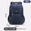 LARGE CAPACITY SCHOOL BACKPACK