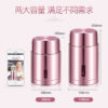 MUSEN 316 STAINLESS STEEL THERMAL COOKER SET
