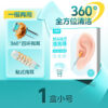 Ear Cleaning Sticks,