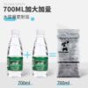 1688_image_share_170343362370532d1e9d48cd771eb37a 5 PACKS OF DISPOSABLE EMERGENCY URINE BAGS